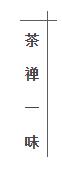现代定制 现代定制